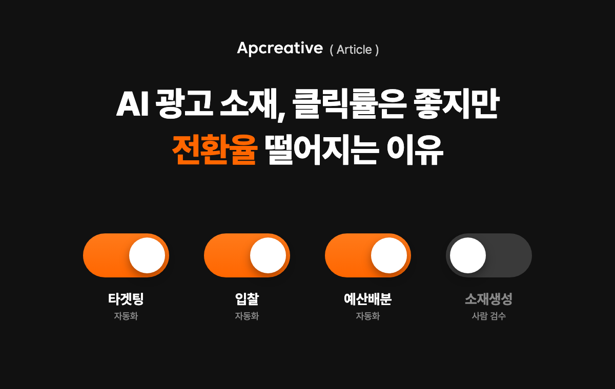 오늘의 인사이트 썸네일